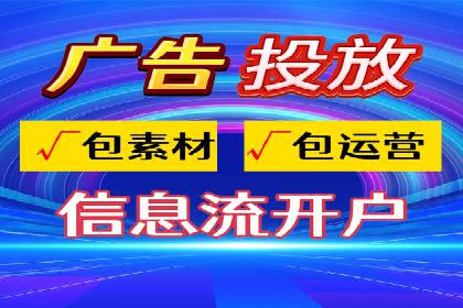 行业案例：如何利用抖音信息流提升品牌知名度