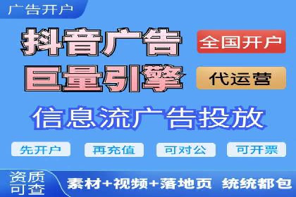 信息流广告运营成功案例：电商广告